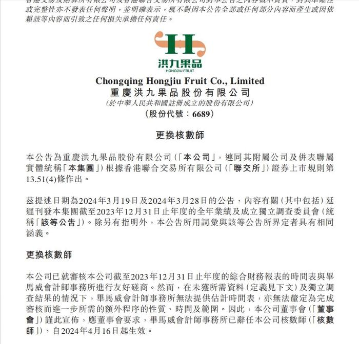 五分钟学会7777788888精准免费4肖和2025精准资料大全免费,全面释义、专家解析解释与落实与警惕虚假宣传 解析与释义