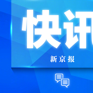 警惕7777788888精准免费4肖与7777788888精准管家婆,词语释义、解释和落实和警惕虚假宣传-全面释义、解释和落实
