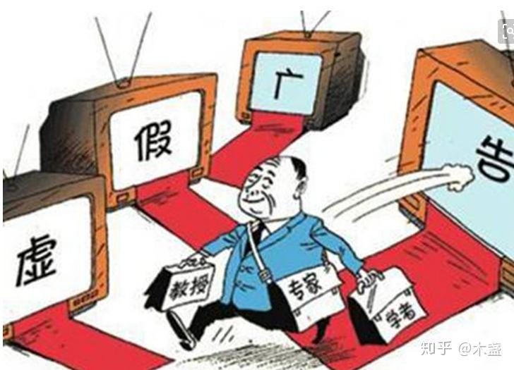 >警惕虚假宣传，7777788888精准免费4肖与7777788888精准管家婆的真相