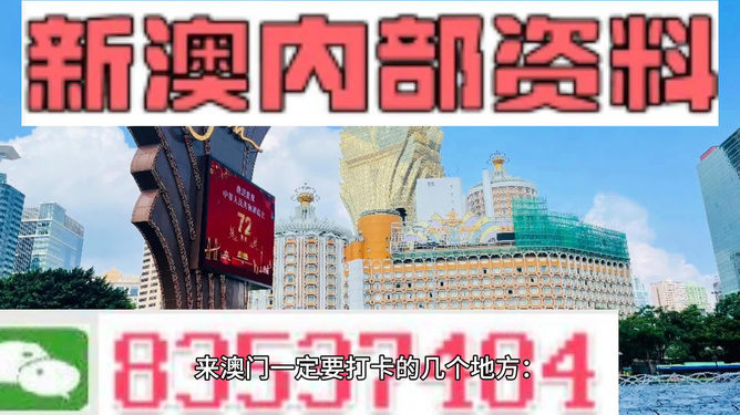 简报 第7页