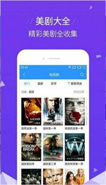 7777788888精准免费4肖与7777788888精准管家婆,全面释义、解释与落实与警惕虚假宣传-全面释义、解释与落实