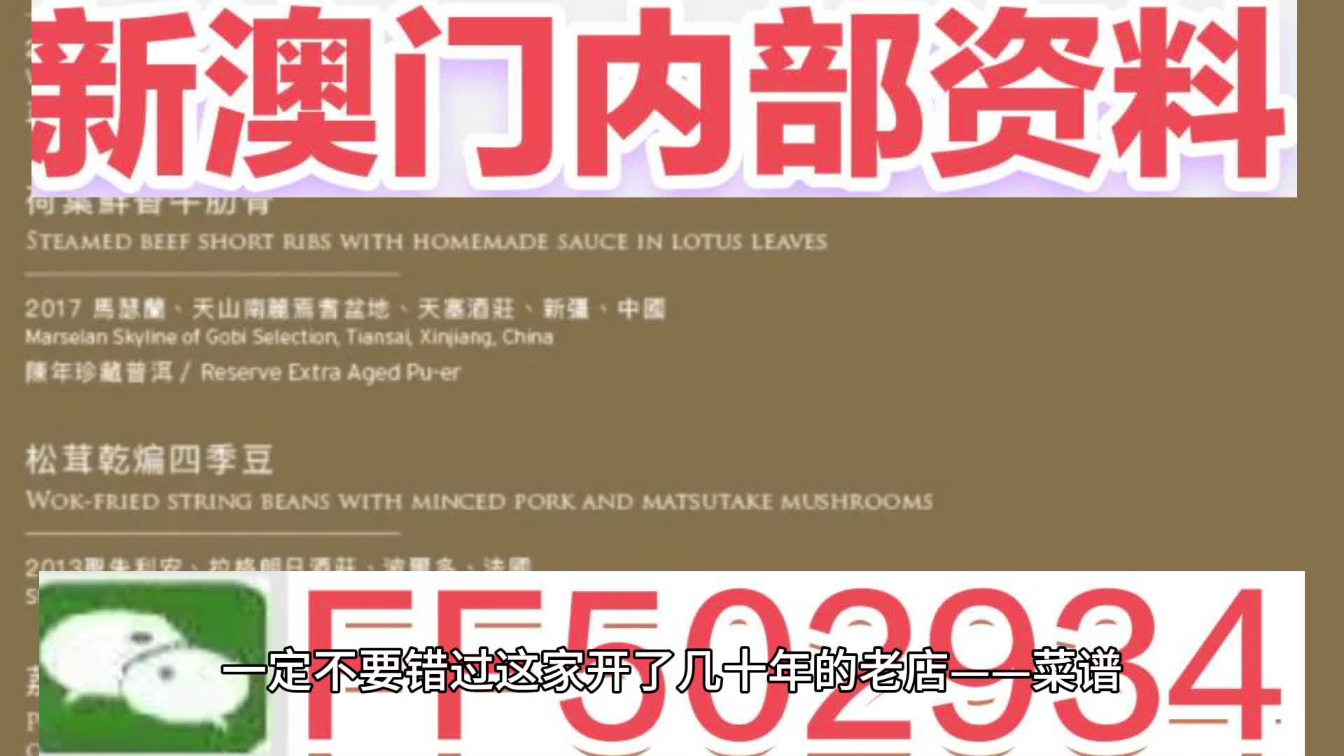 >2025年澳门特马网站www奥门一夜富,精选解析,全面释义、专家解析解释与落实与警惕虚假宣传 解析与释义