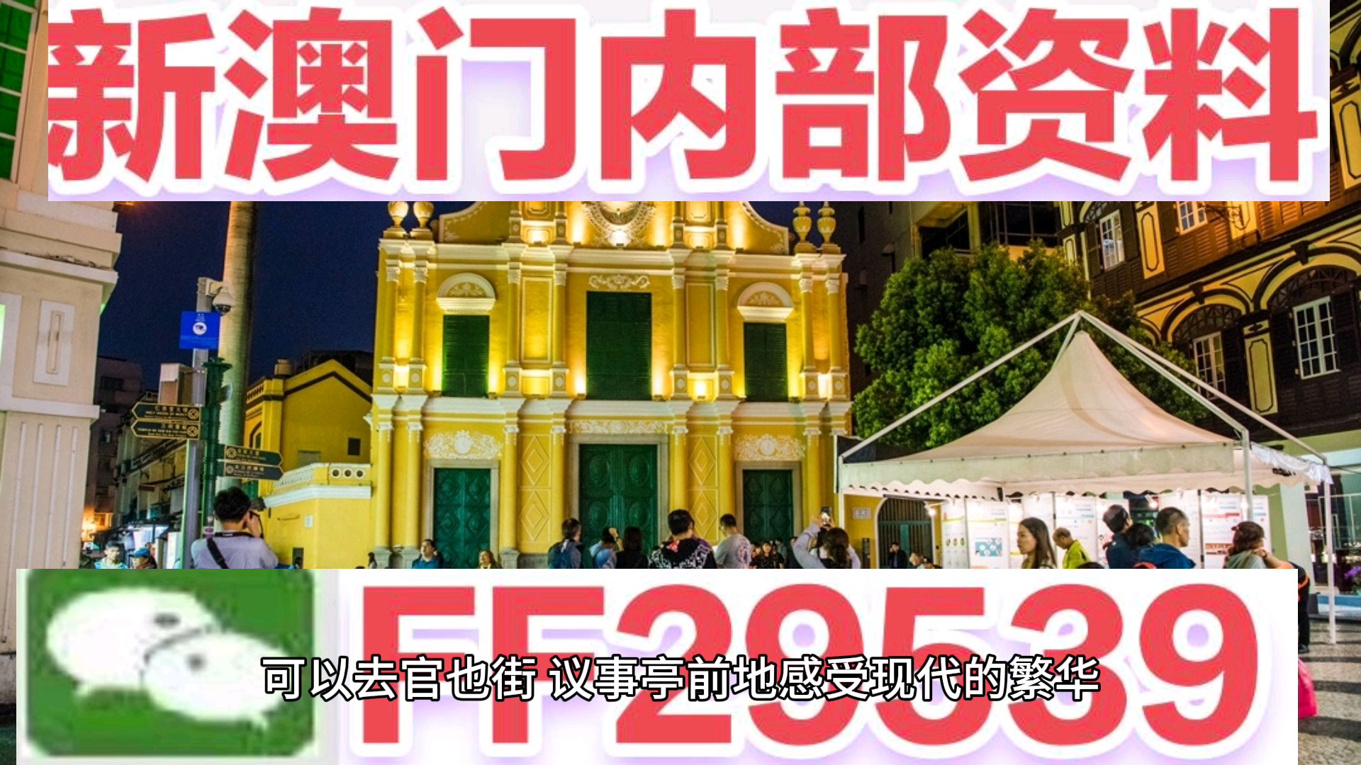 2025年5月1日 第2页