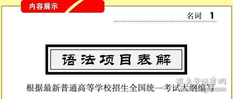 2025正版精准免费大全和新澳2025最新版免费,词语释义、专家解析解释与落实与警惕虚假宣传
