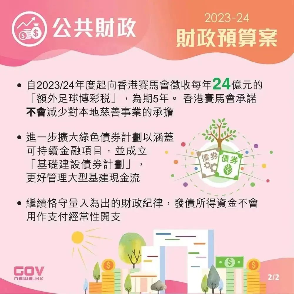 2025年新澳门和香港天天免费精准大全,全面释义、解释和落实和警惕虚假宣-全面释义、解释和落实