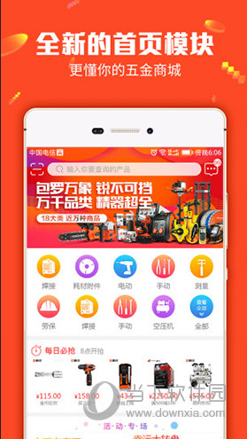 7777788888四肖四码管家婆和和2025澳门特马网站www构建解答、专家解读解释与落实与警惕虚假宣传-全面释义、专家解读解释与落实