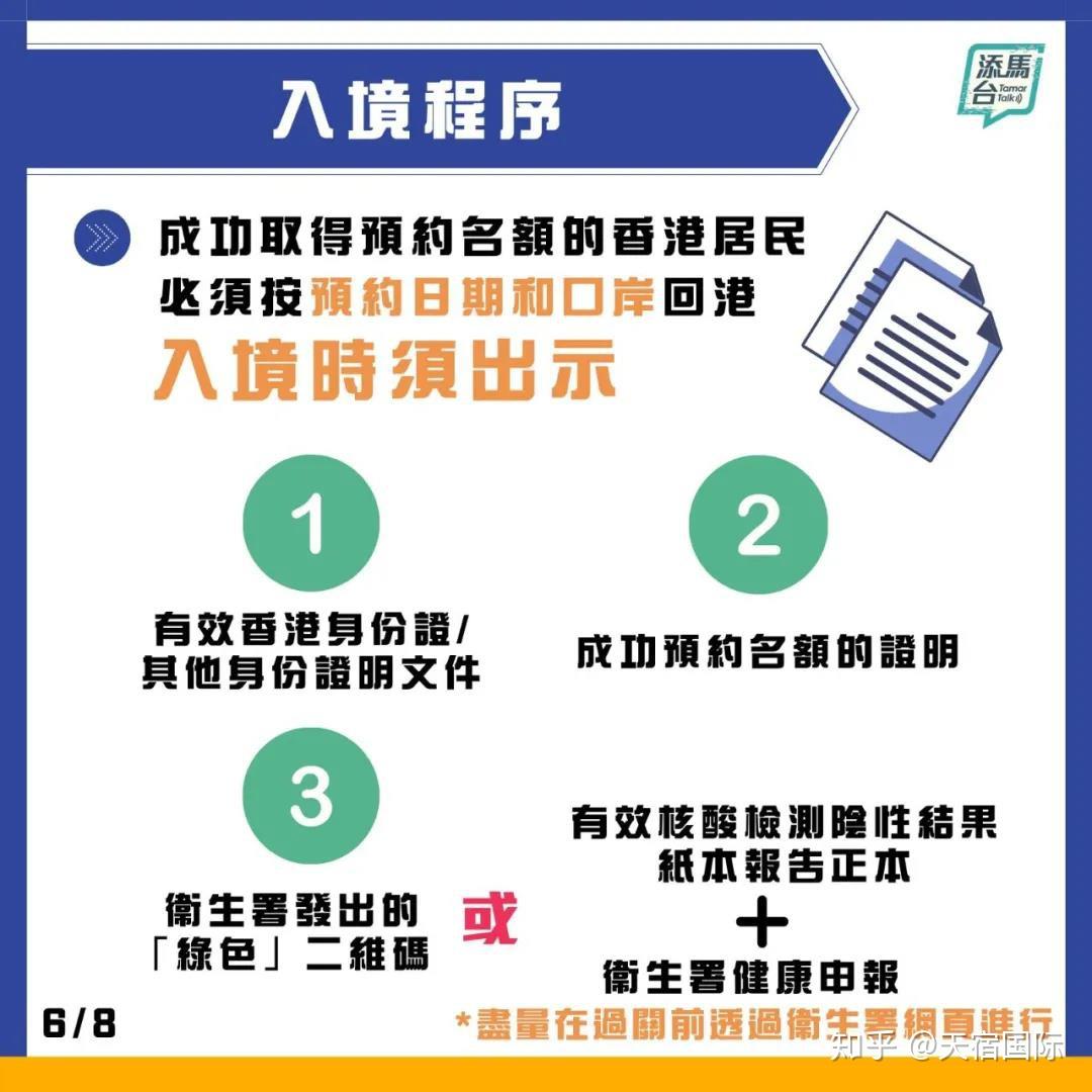 新闻解析